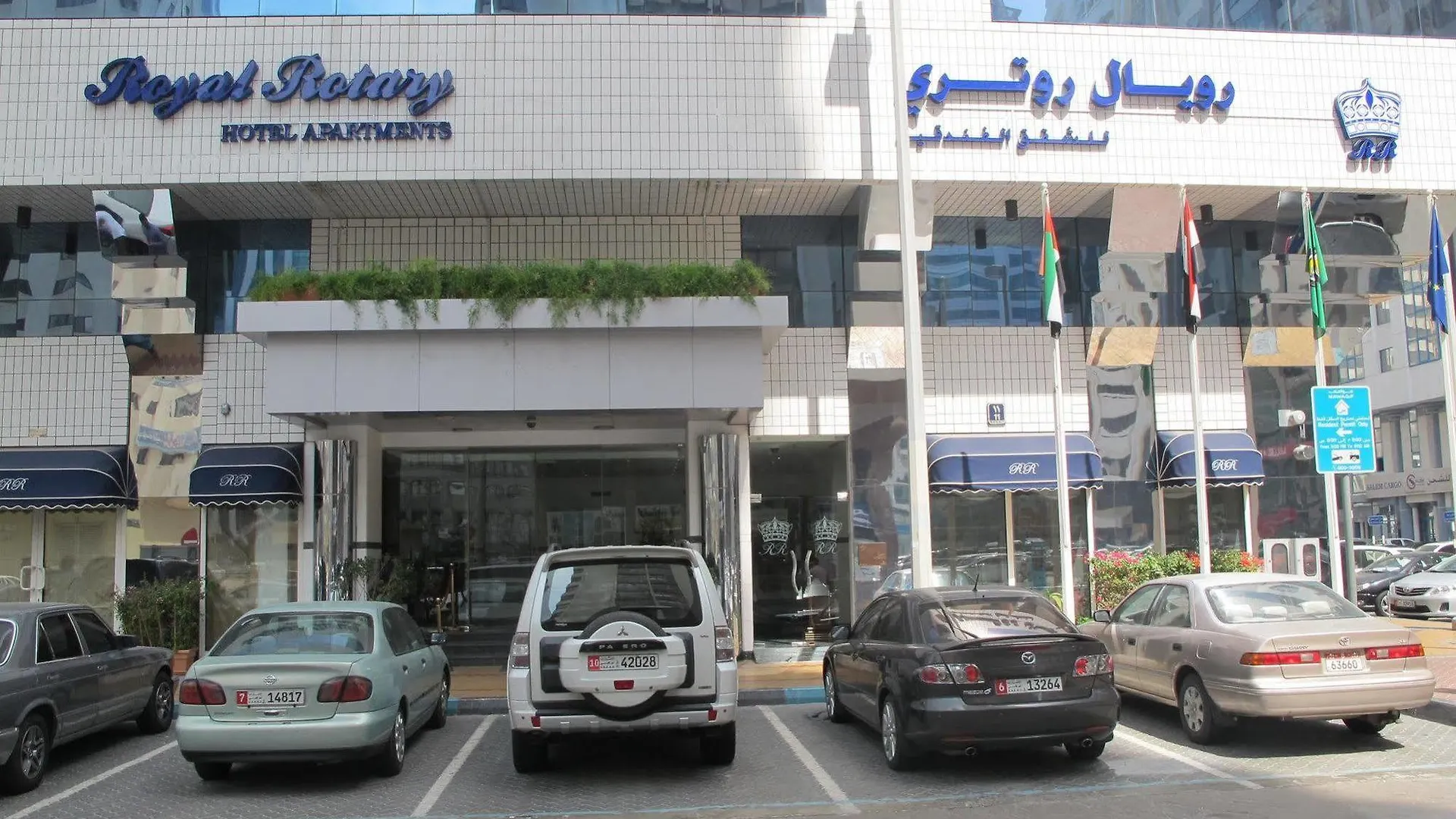 Uptown Hotel Apartments Abu Dhabi By Gewan Appart hôtel