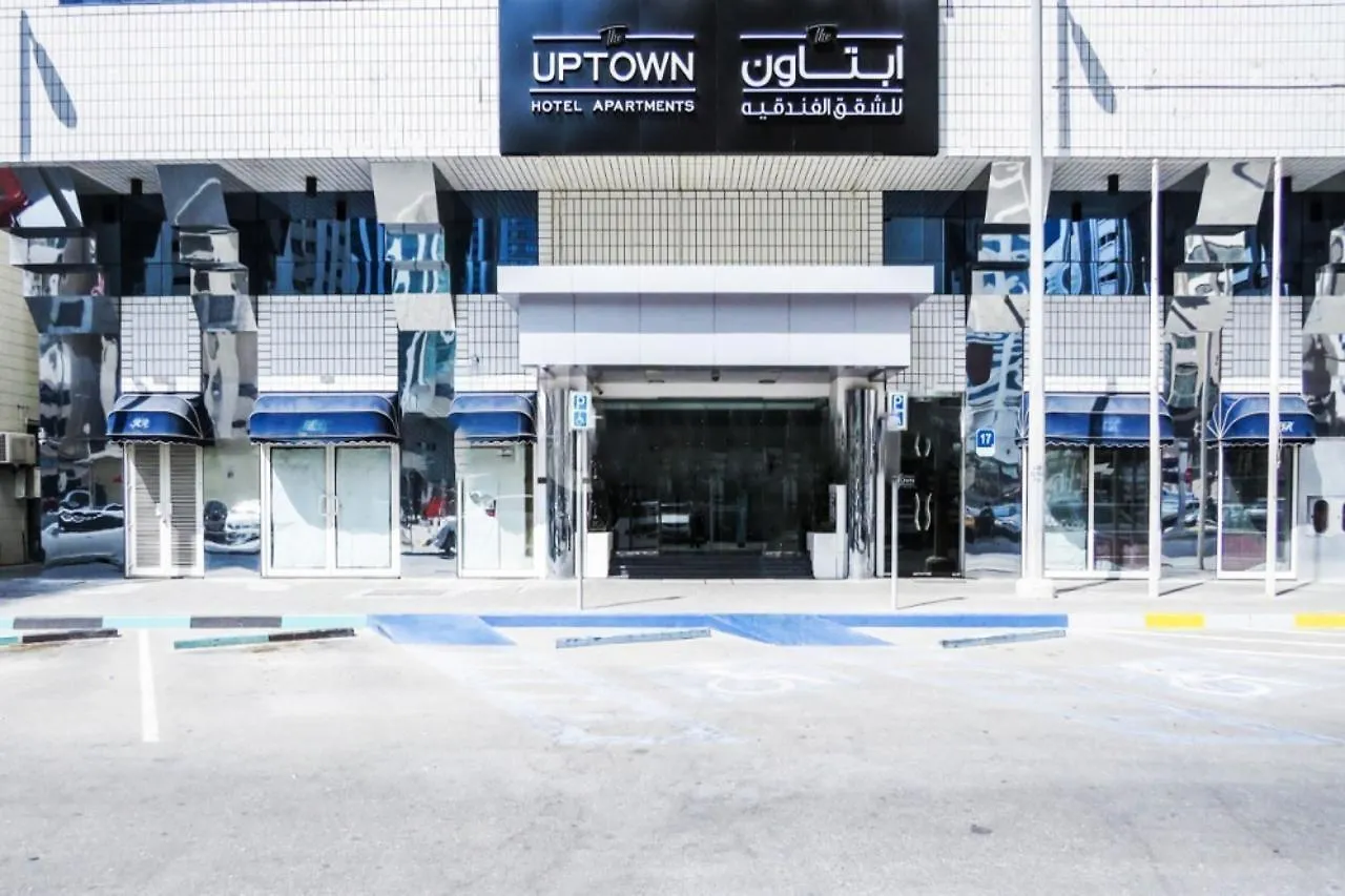 Hotel apartamentowy Uptown Hotel Apartments Abu Dhabi By Gewan