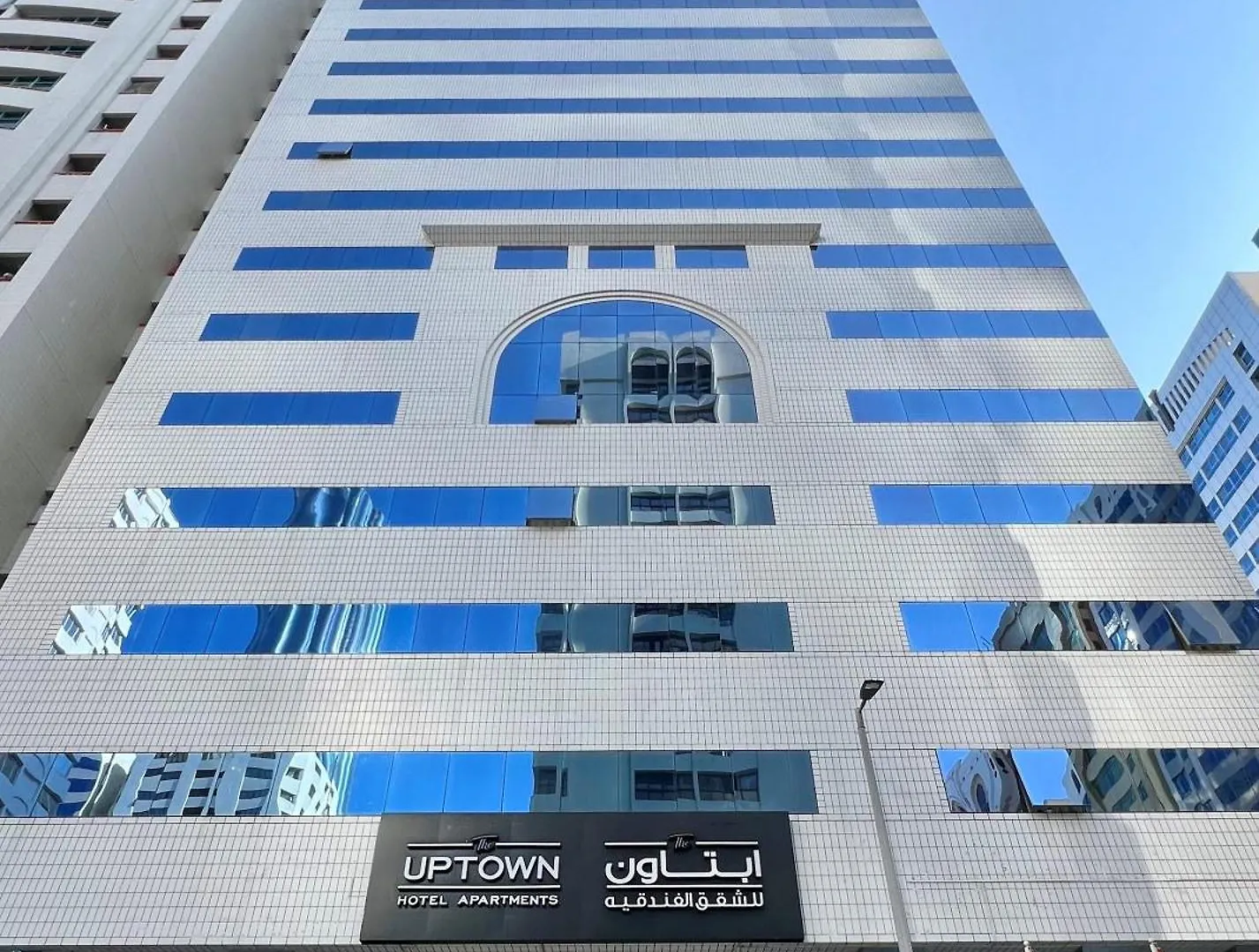 Uptown Hotel Apartments Abu Dhabi By Gewan